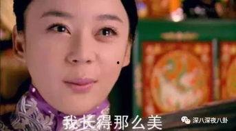 女主进入娱乐圈吃瓜,女主的吃瓜成长记  第3张