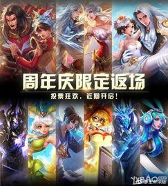 今日王者荣耀皮肤爆料最新,神秘英雄华丽登场，视觉盛宴即将开启！  第3张