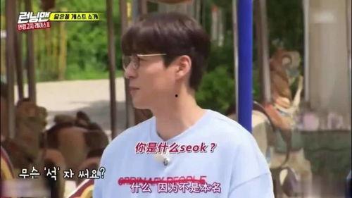 宋智孝弟弟最新爆料,家族背后的惊人真相 第3张 宋智孝弟弟最新爆料,家族背后的惊人真相 第3张