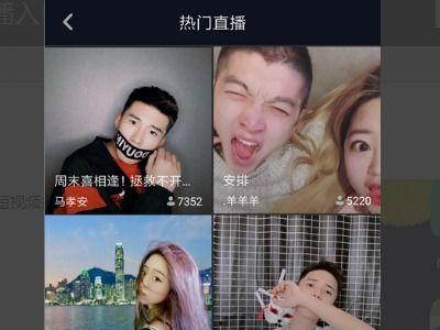 一哥爆料抖音视频在哪看,一哥爆料视频观看攻略  第2张