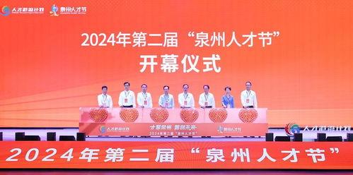 泉州时事爆料新闻最新报道,突发事件引发社会关注